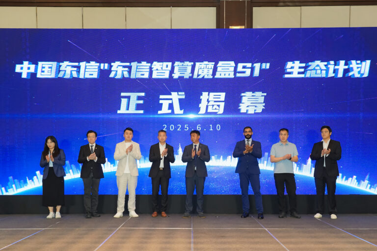 China-ASEAN Forum in Kuala Lumpur Advances Regional AI and Edge Computing Collaboration