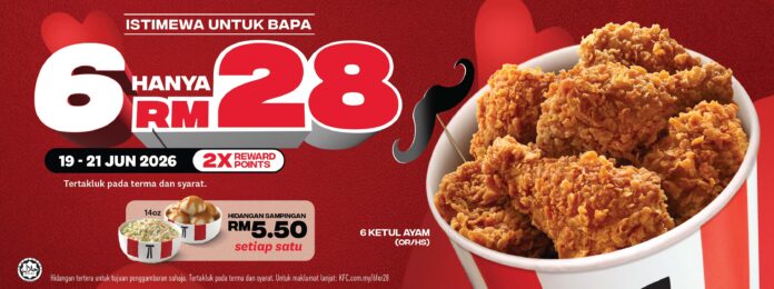 2026 JUNE FOMO Father's Day Kiosk Banner 803x300-normal